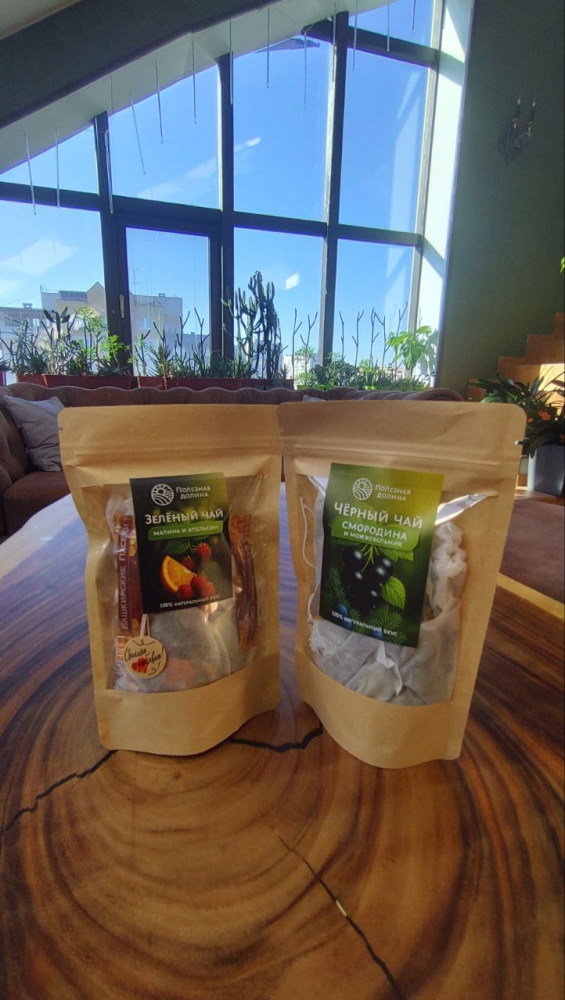 Набор подарочный 2 чая 