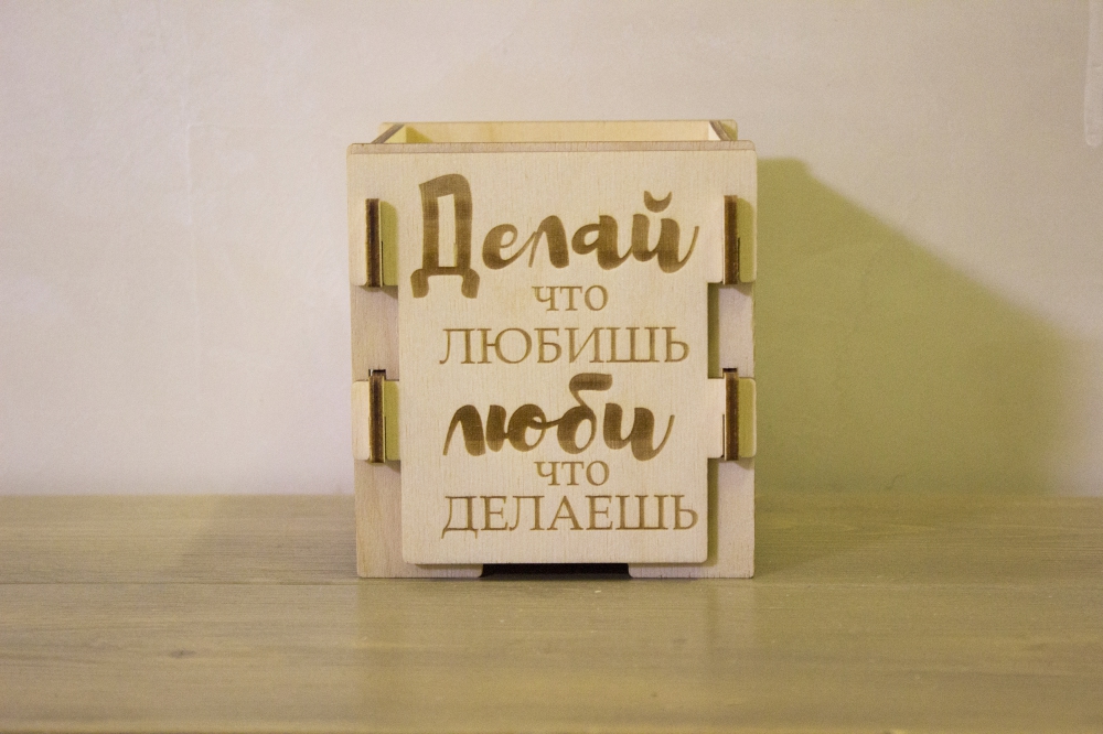 Подарочная коробка Мотивация