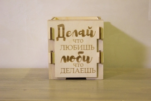 Подарочная коробка Мотивация