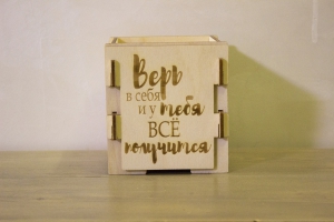 Подарочная коробка Мотивация