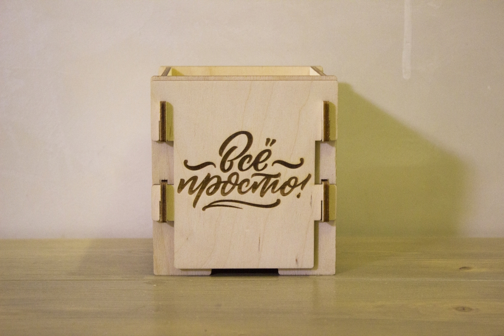 Подарочная коробка Мотивация