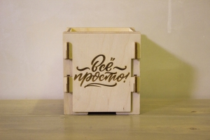 Подарочная коробка Мотивация