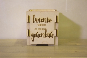 Подарочная коробка Мотивация