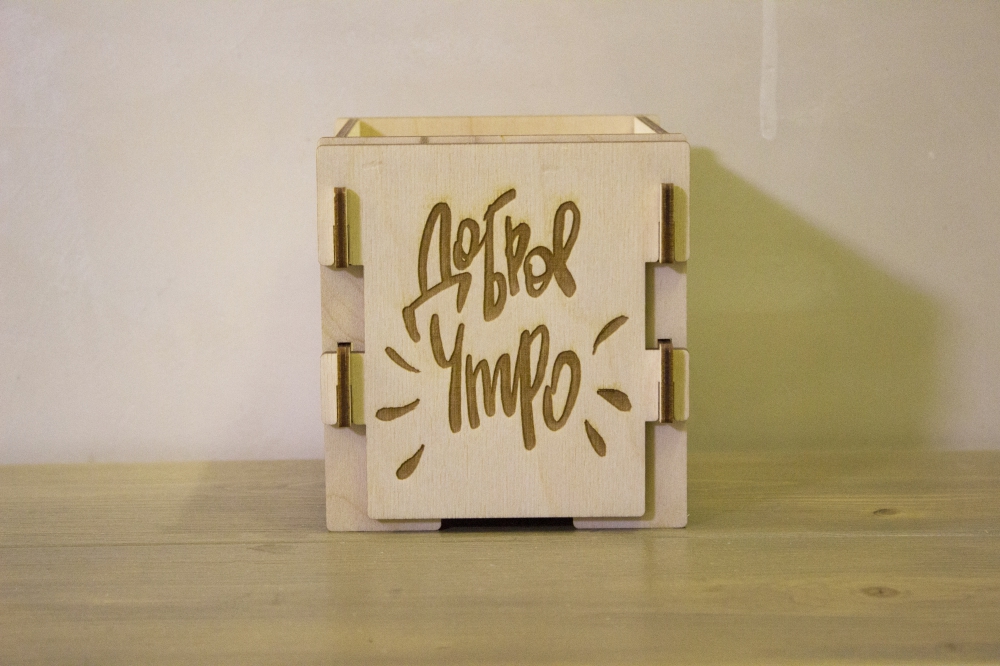 Подарочная коробка Мотивация