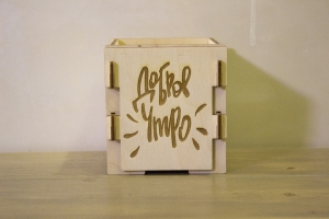 Подарочная коробка Мотивация