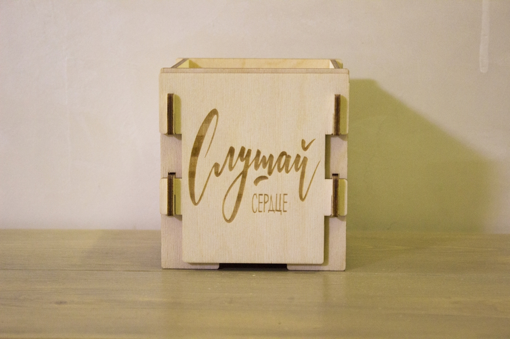 Подарочная коробка Мотивация