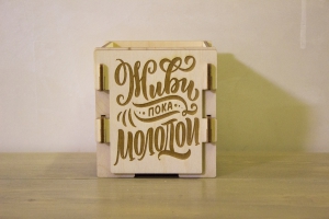 Подарочная коробка Мотивация