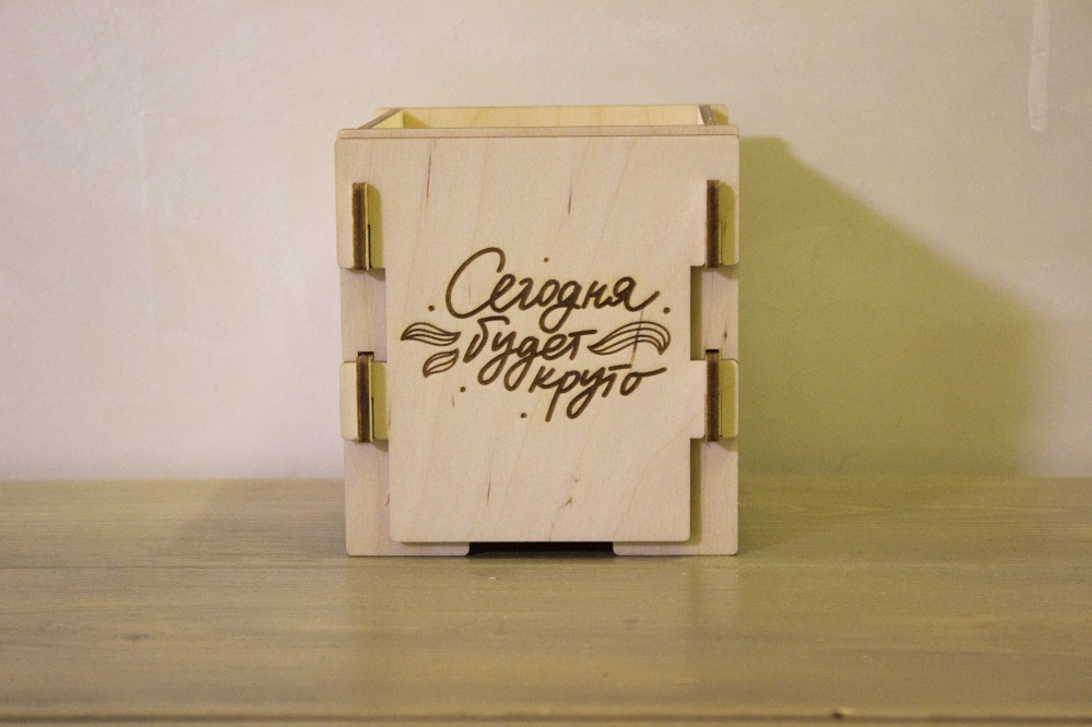 Подарочная коробка Мотивация