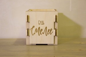 Подарочная коробка Мотивация