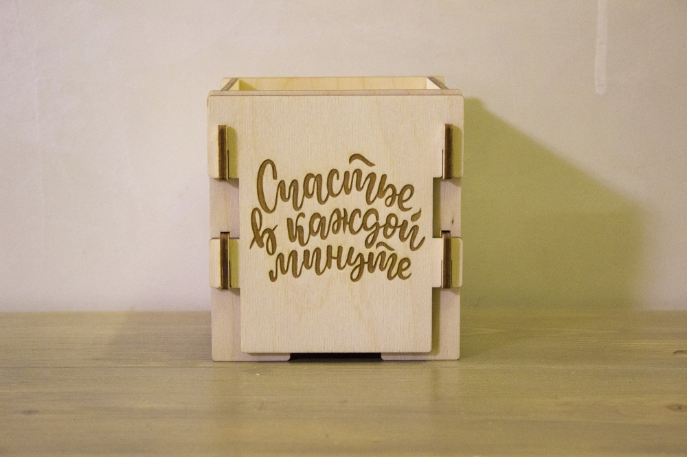 Подарочная коробка Мотивация